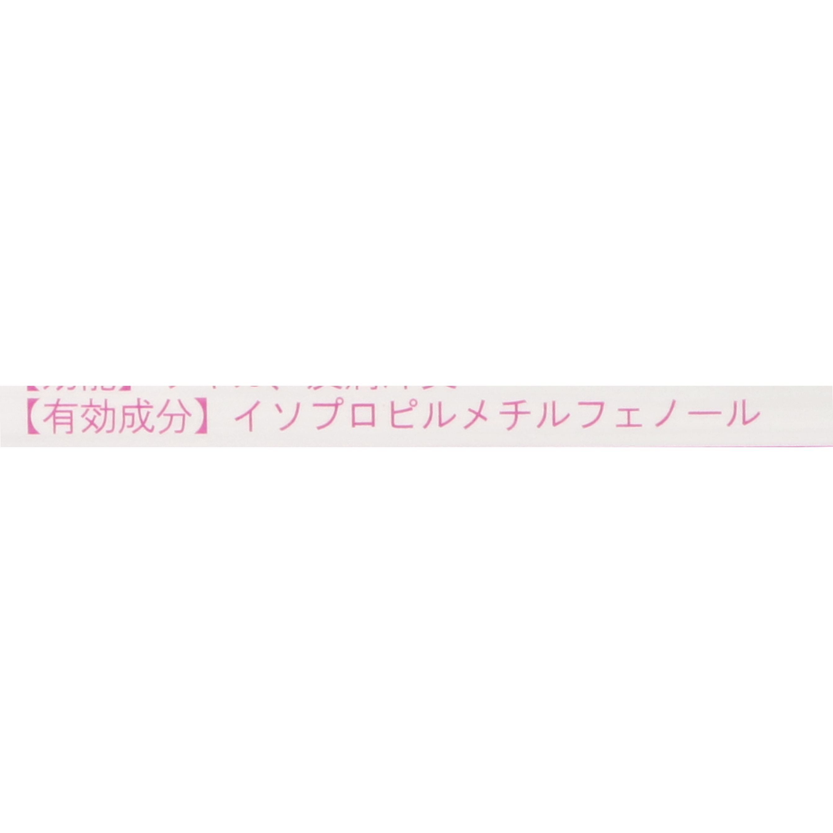 ラヴィリン フォーアンダーアーム 5