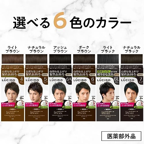 ワンプッシュケアカラー 6