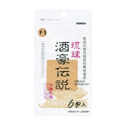 琉球酒豪伝説 1