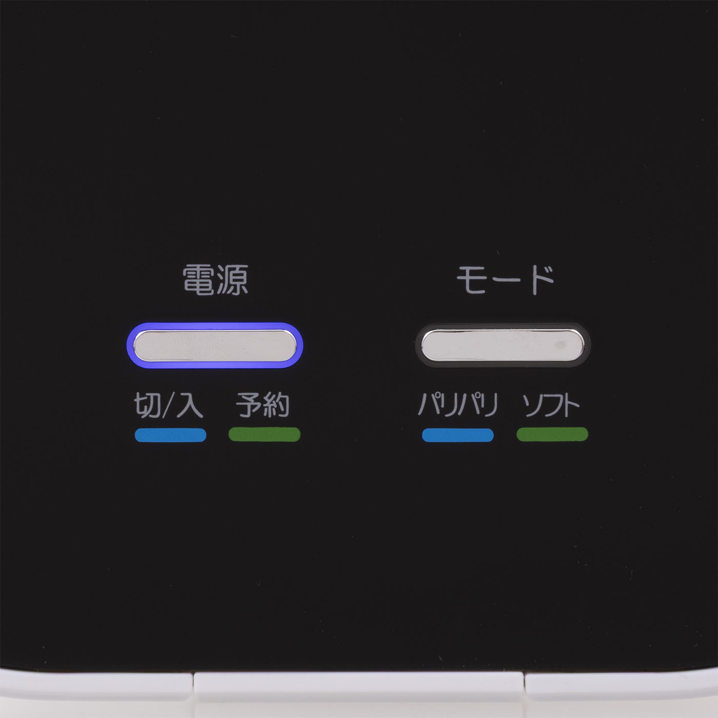 パリパリキュー 4