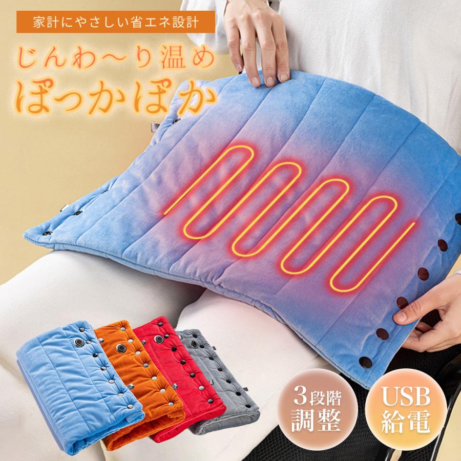 ホットマット  1