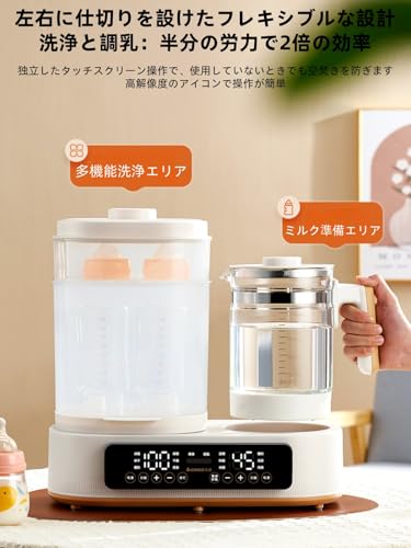 多機能ボトルウォーマー 3