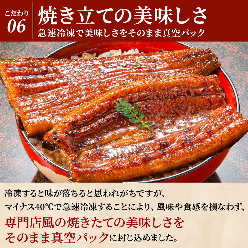 大五のうなぎ  9