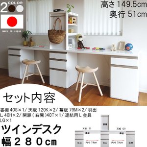 ツインデスク 1