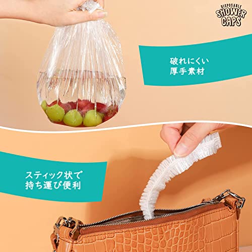 シャワーキャップ 4