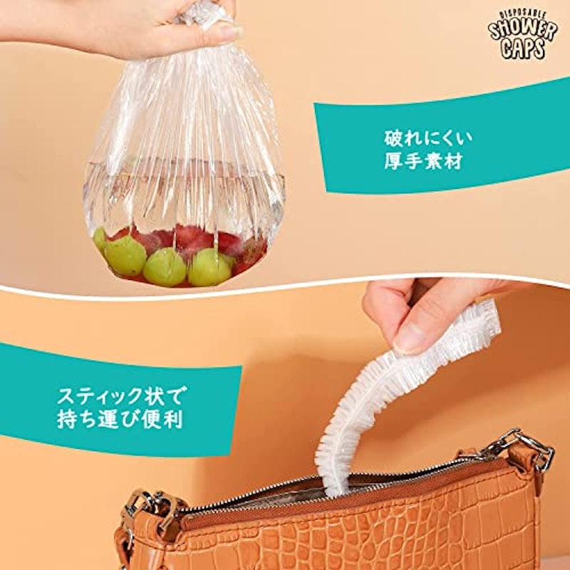 シャワーキャップ 4