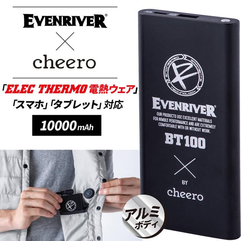 エレクサーモバッテリー10000 1