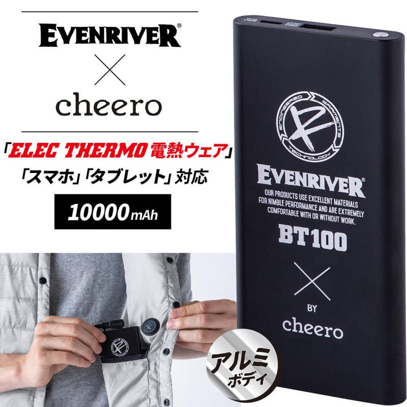 エレクサーモバッテリー10000 1