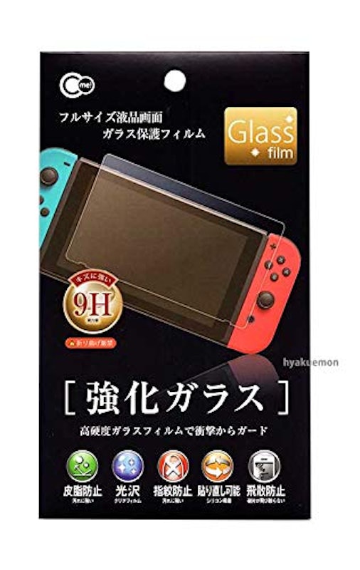 SWITH用ガラス保護フィルム 1