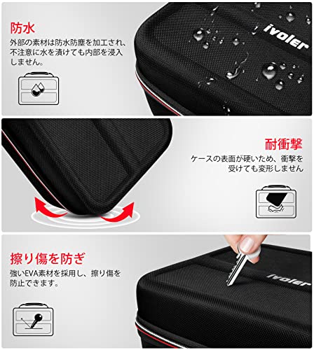 Switchケース 4