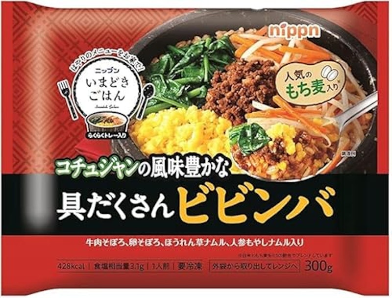 具だくさん ビビンバ 1