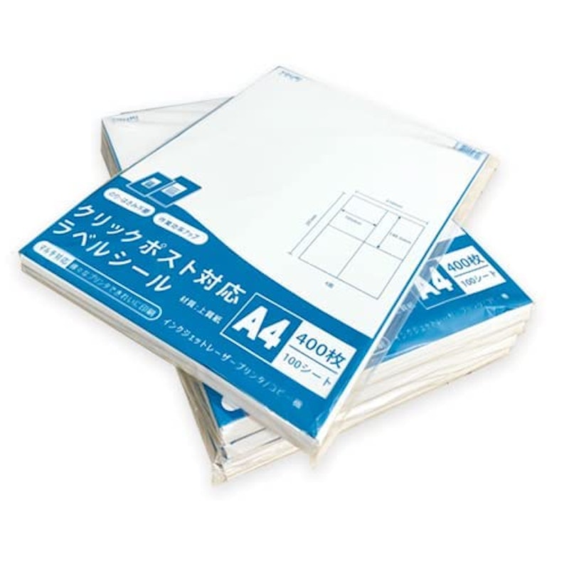 ラベルシール 1