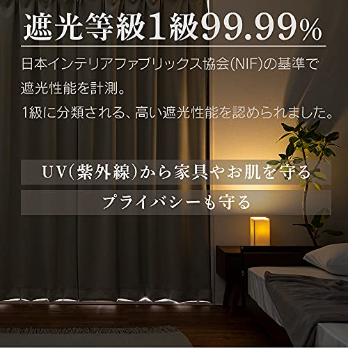 1級遮光カーテン 3
