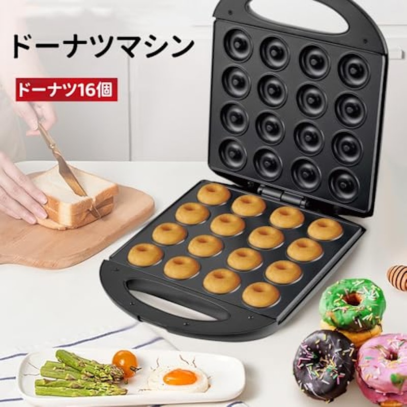 ミニドーナツ製造機 2