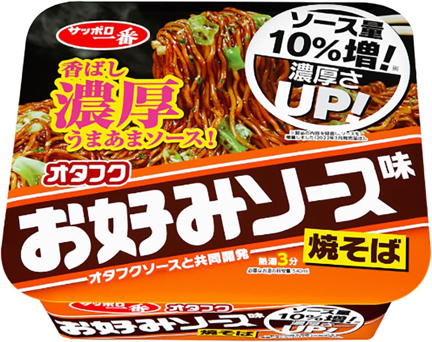 カップ焼きそばのおすすめ人気ランキング39選【2024年】 | mybest