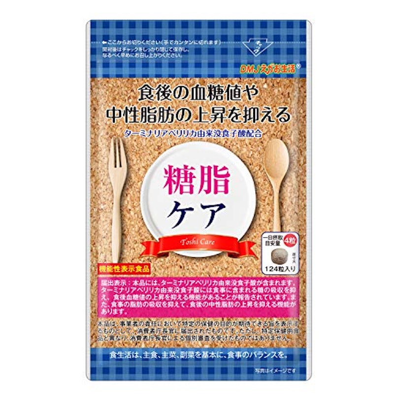 糖脂ケア 1