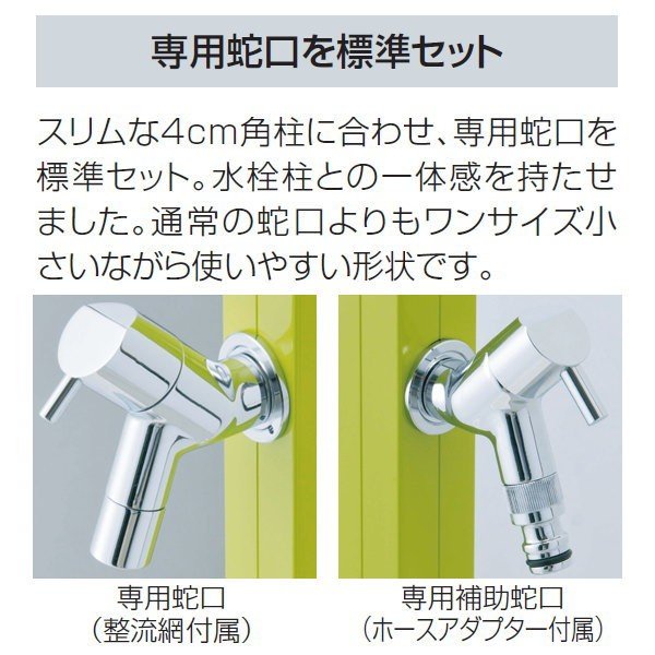 アクアルージュW 3