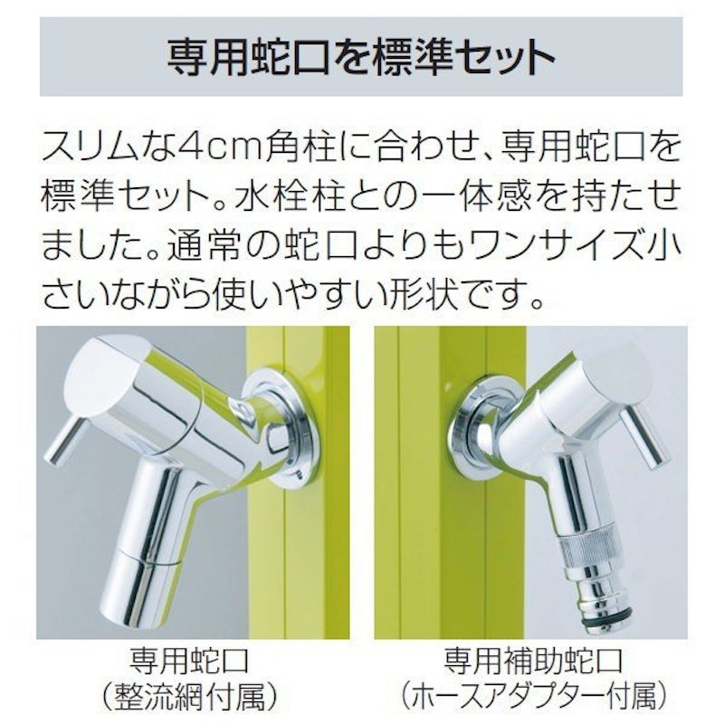 アクアルージュW 3