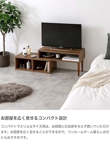 Cielo 伸縮型テレビボード 4