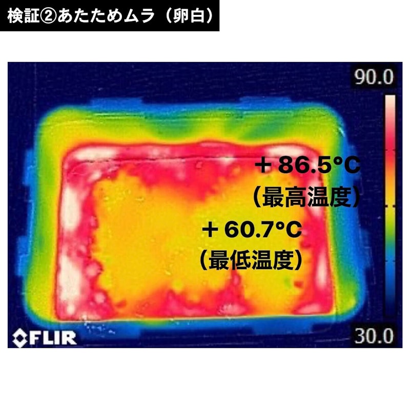 スチームオーブンレンジ 15