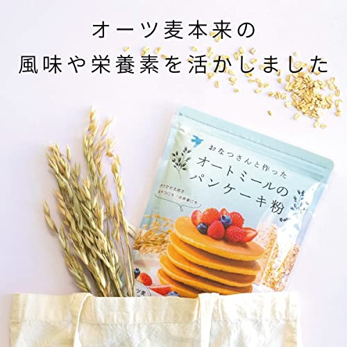 オートミールのパンケーキ粉 2