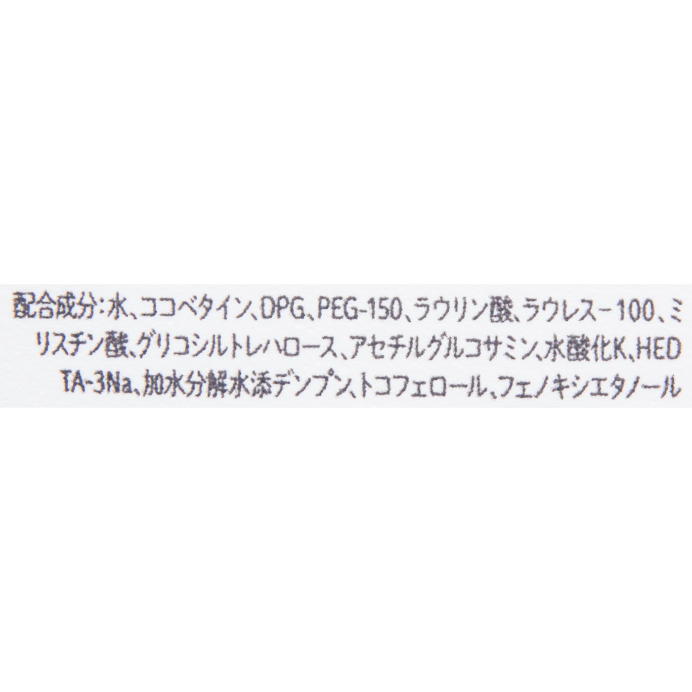泡ボディソープ 2