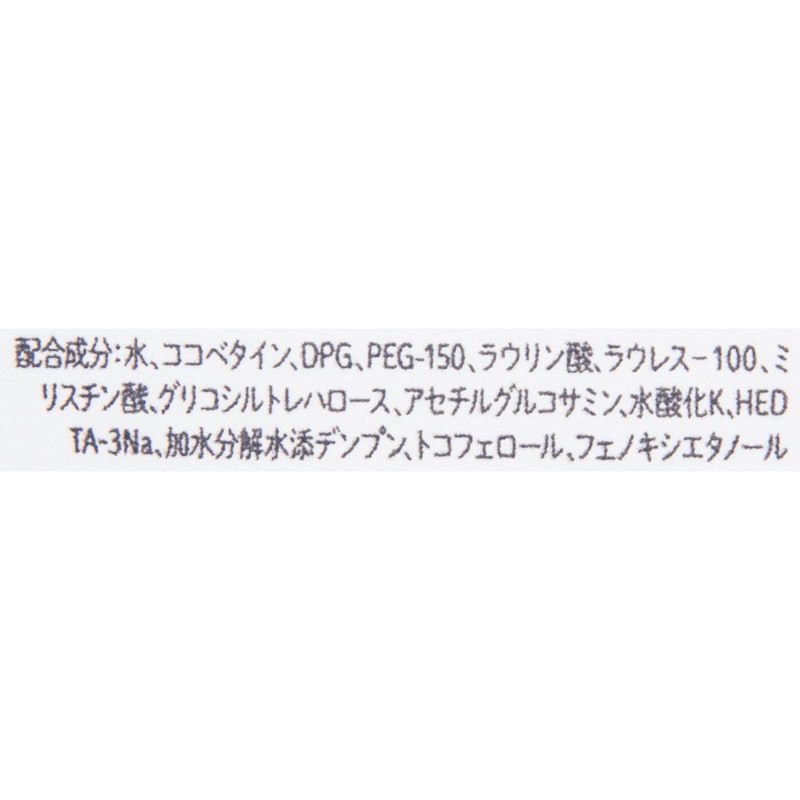 泡ボディソープ 2