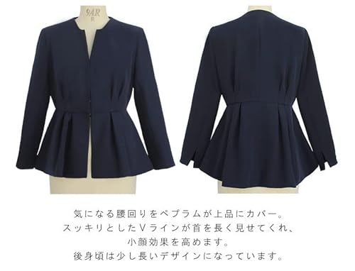 ノーカラーウエストタックペプラムパンツスーツ3点セット 7