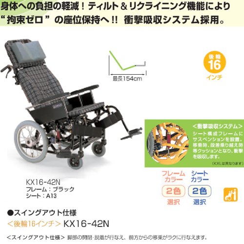 22年 介助用車椅子のおすすめ人気ランキング5選 Mybest