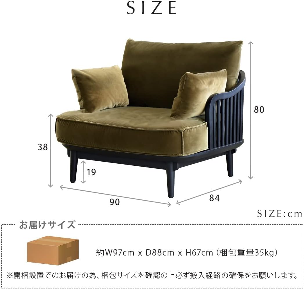 ソファ 3