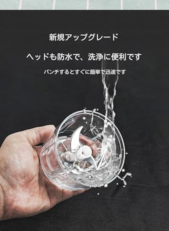 電動おろし器 6