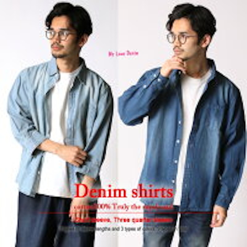 デニムシャツ 2