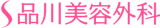顎ボトックスのおすすめクリニック 1