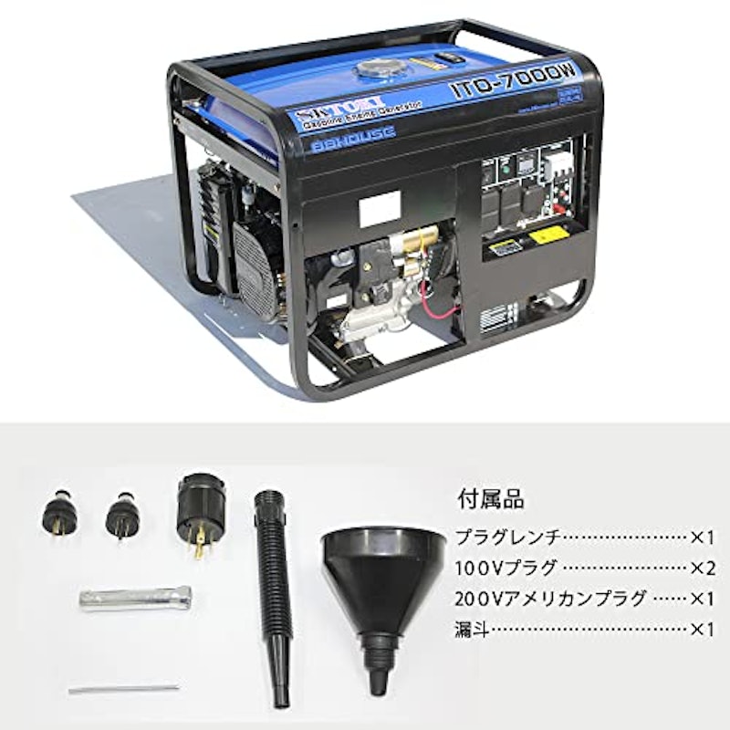 ガソリン発電機 8