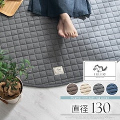 21年 円形ラグのおすすめ人気ランキング29選 Mybest 21年 円形ラグのおすすめ人気ランキング29選 Mybest