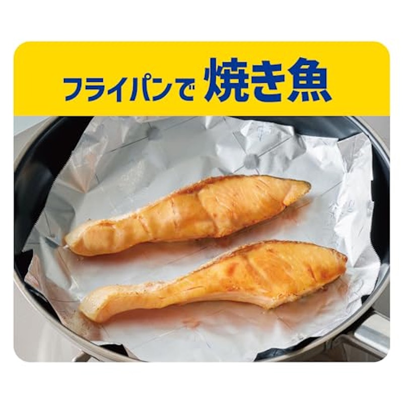 フライパン用 厚手7m 5