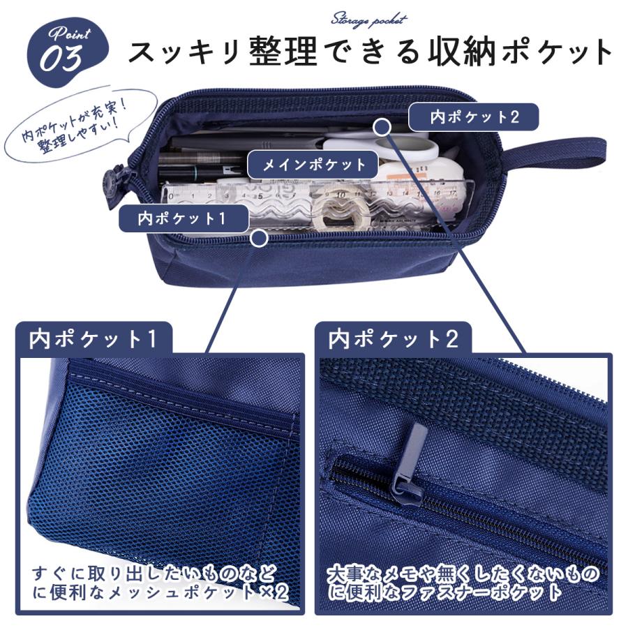 ペンケース 4