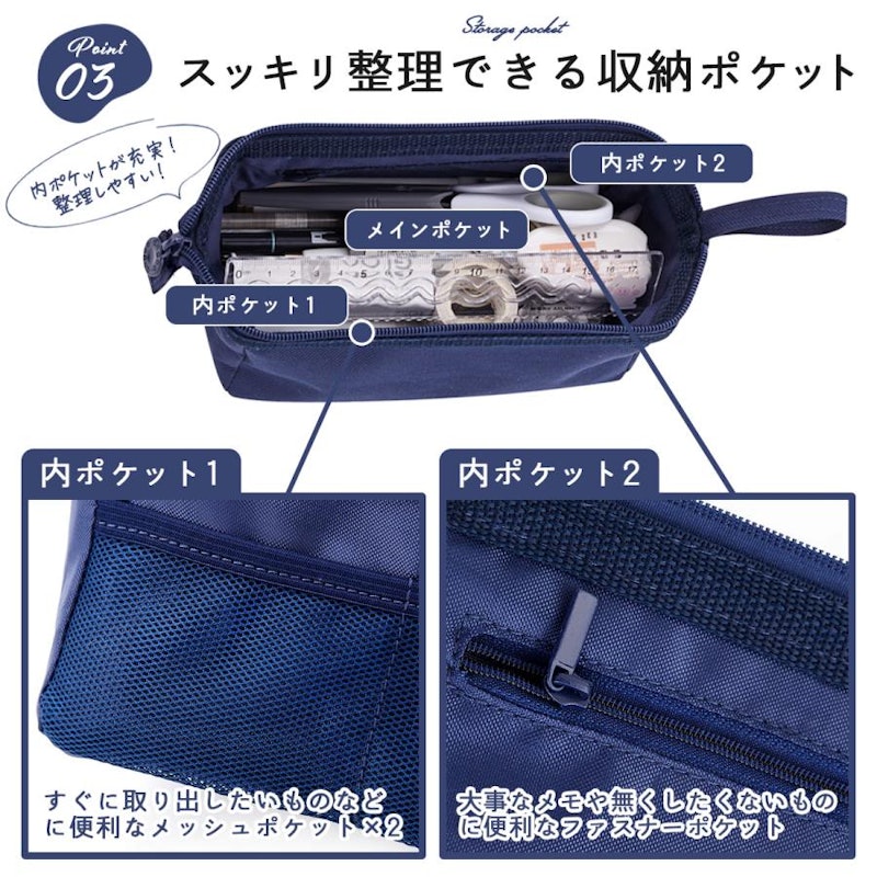 ペンケース 4