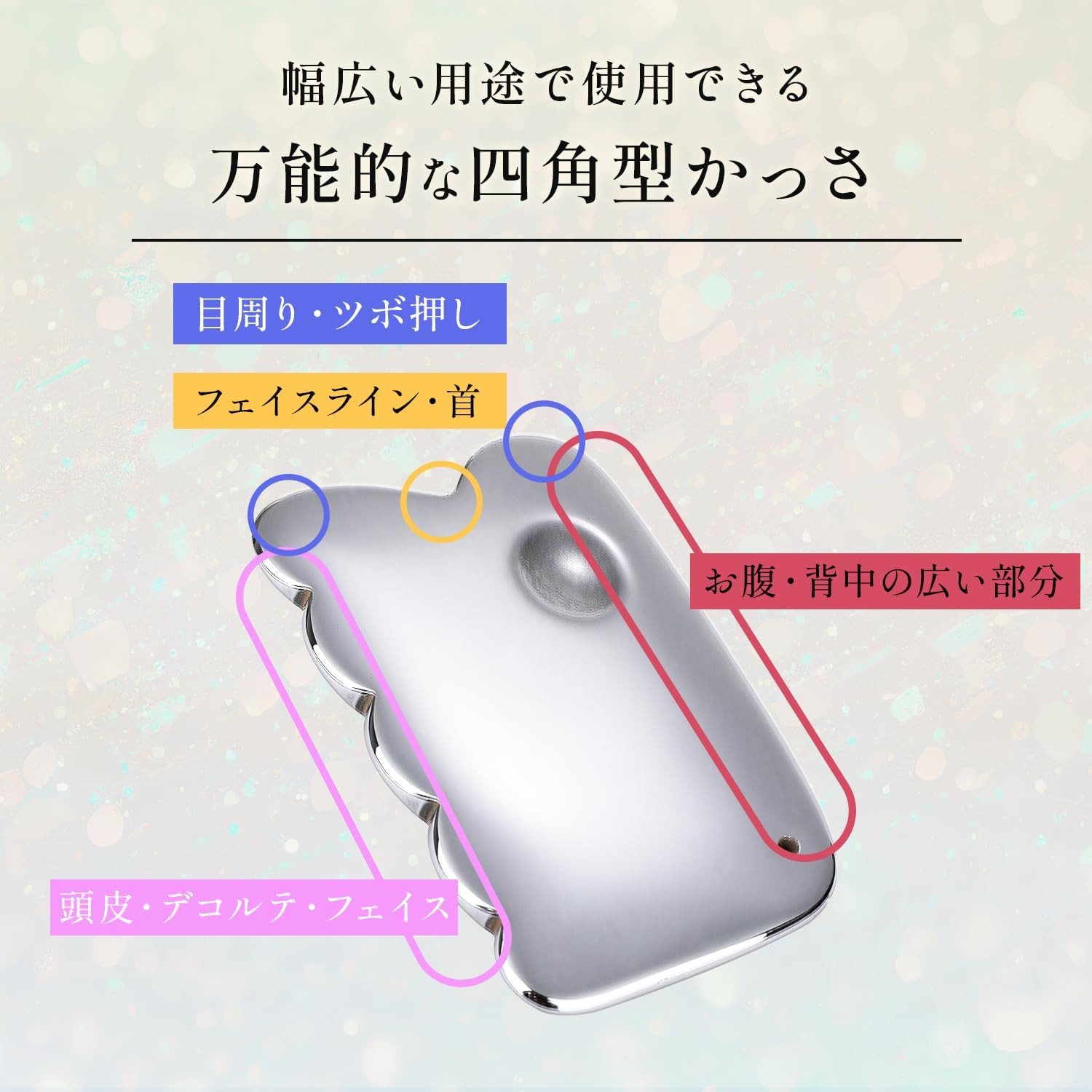 テラヘルツかっさ 4