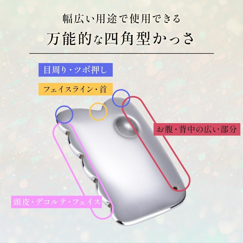 テラヘルツかっさ 4