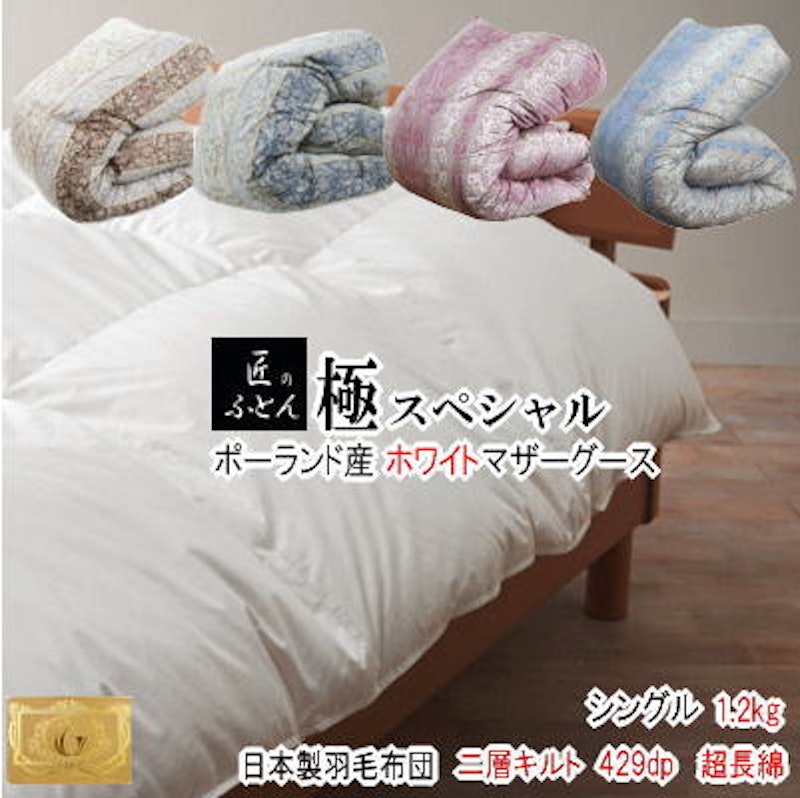 極 スペシャル 1