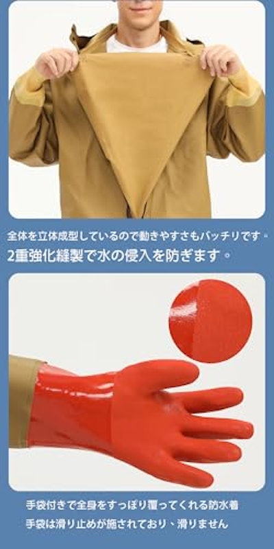 ウェーダー 2
