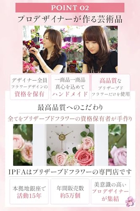 プリザーブドフラワー 置き時計 4