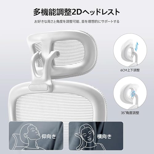オフィスチェア 3