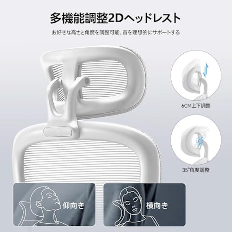 オフィスチェア 3