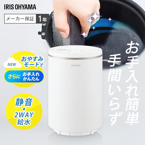 アイリスオーヤマの加湿器のおすすめ人気ランキング【2026年5月