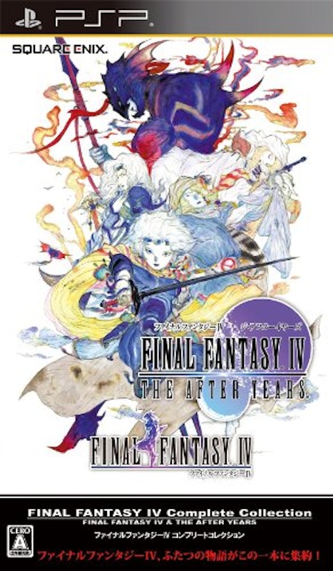 21年 Ffシリーズのおすすめ人気ランキング15選 Mybest 21年 Ffシリーズのおすすめ人気ランキング15選 Mybest