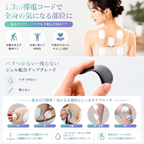 emsフットマット 4