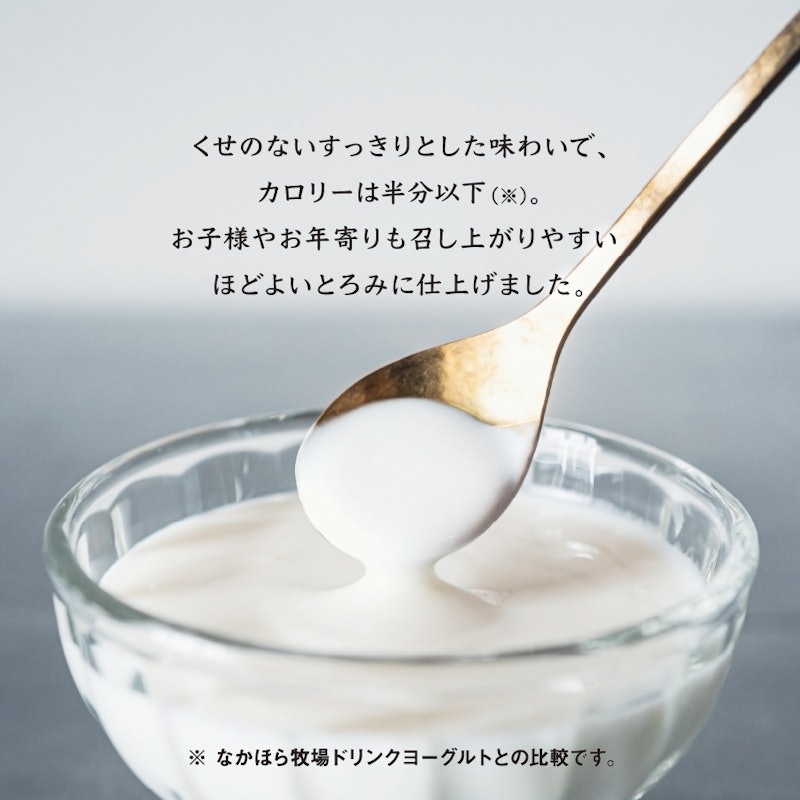 なかほら牧場ヨーグルト やわらかタイプ 無脂肪プレーン 2