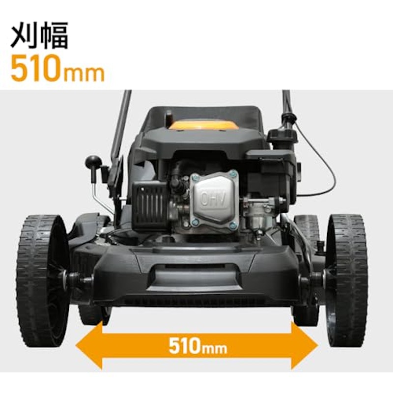 自走式エンジン芝刈機 3